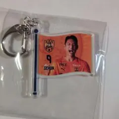 清水エスパルス　オセフン　フラッグ風アクリルキーホルダー