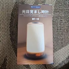TITIROBA MY-10 光目覚まし時計