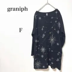 グラニフ　ブラックワンピース　星　星座刺繍あり　秋用FREE ポケットあり