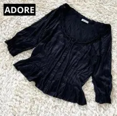 ADORE アドーア カーディガン シャツ ブラウス レース ブラック 38のサムネイル