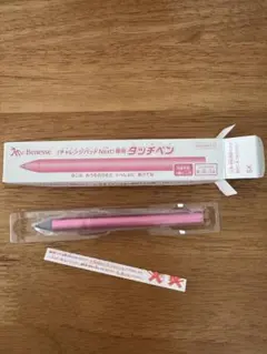 2025年最新】チャレンジパッドNEXT 本体の人気アイテム - メルカリ