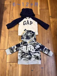 GAP ベビー　クマ耳　ミッキー　ジップアップパーカー６〜１２ヶ月