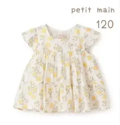 ラスト１点★petit main★新品未使用★楊柳チュニック★アイボリー120㌢