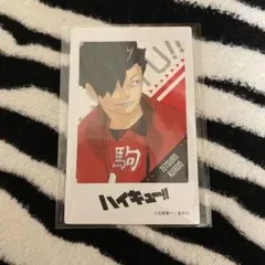 週刊少年ジャンプ 40th 抽選 トランプ NARUTO 日向ネジ 懸賞 - メルカリ
