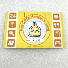 ちいかわ　バラエティカード　グッズ　うさぎ　下克上