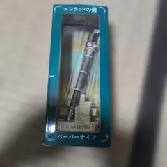 美品】ゲド戦記ペーパークラフトBOOK - メルカリ