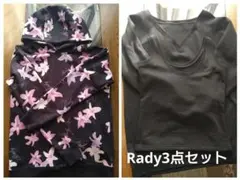 Rady 花柄フード付きパーカー、Ｖネックスウェット(裏起毛)タンクトップ付3点