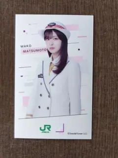 【メルカリ便】 藤吉夏鈴 櫻坂46 JR東日本 ミニフォトカード 櫻坂46 JR東日本 藤吉夏鈴 フォトカード - メルカリ