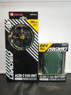 BURTLE AIRCRAFT AC08 Li-ion FUN 22V サンエス - メルカリ