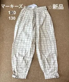 ⭐︎新品　マーキーズ パンツ　130のサムネイル