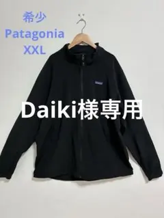 パタゴニア アズジャケット XXL 黒 2019年春モデル 海外企業刺繍入