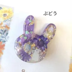 SALE 【ひまわり】レジンヘアゴム ブローチ ペンダント うさぎ - メルカリ