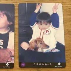超特急 リョウガ RYOGA THE CARD トレカ 幼少期