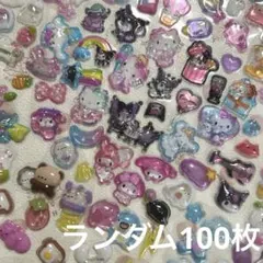 9ボンボンドロップシール ランダム100枚 ぷくぷくシール 立体