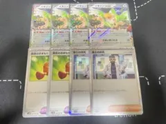 イキリンコex バラ売り可◎