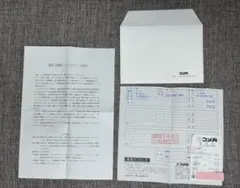 Item thumbnail for item cf00ce7f-53d6-44b6-9d45-58d55eb90416