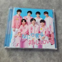 なにわ男子 初心LOVE 初回限定盤②(CD＋DVD)