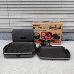 2025年最新】ナショナルホットプレートの人気アイテム - メルカリ