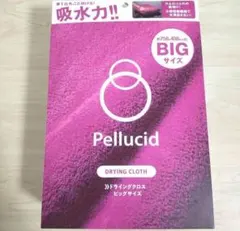 ペルシード ドライングクロス ビッグサイズ 　1枚　吸水クロス　ピンク