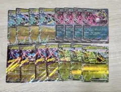 ポケモンカード RRセット　タケルライコ、オーガポン、キチキギス、ドラパルト＋α