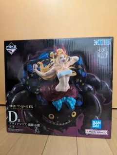 【新品未開封】ブラックマリアフィギュア