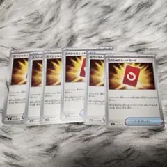 ニンジャスピナー スペシャルレッドカード 6枚セット M4 072/083