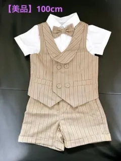 【美品】フォーマル男の子 100cm 蝶ネクタイ・ベスト付き　結婚式・発表会