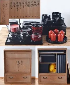 山中塗 助田宗明作 茶懐石一揃 宗明作 茶懐石道具 共箱 - メルカリ