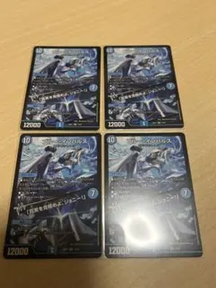 ブルーインパルス4枚セット 26EX1 SR 14/50 ノーマル - メルカリ