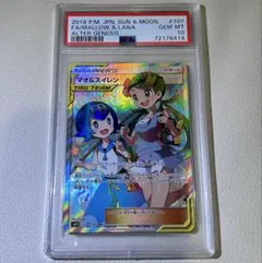 PSA10 マオ＆スイレン sr マオアンドスイレン psa10 - メルカリ
