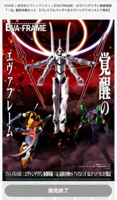 【未開封BOX】EVA-FRAME-DX01 ヱヴァンゲリヲン新劇場版 3個入 未開封BOX】EVA-FRAME-DX01 ヱヴァンゲリヲン新劇場版 3個入 - メルカリ