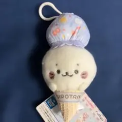 しろたん × サンリオ くりっぴぃぬいぐるみ マスコット アイス しろたんのサムネイル