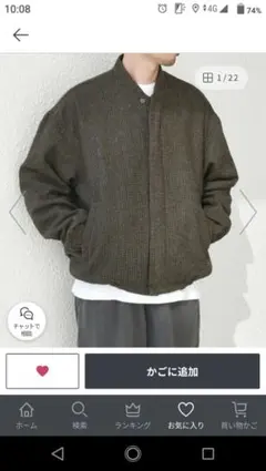 ブルゾンジャケット ll