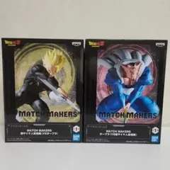 2025年最新】MATCH MAKERS ダーブラ VS超サイヤ人孫悟飯の人気