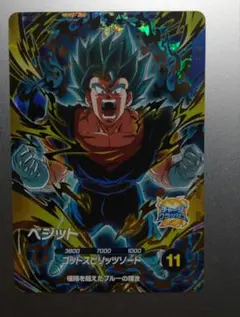 ドラゴンボールスーパーダイバーズ ベジット - メルカリ