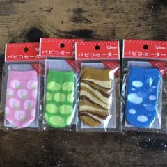 ぴよたん様 リクエスト 10点 まとめ商品