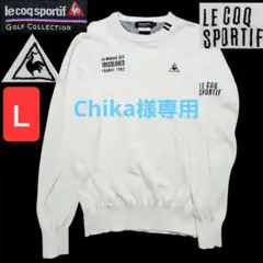 近年モデル【美品】le coq sportif ゴルフコレクション セーター L