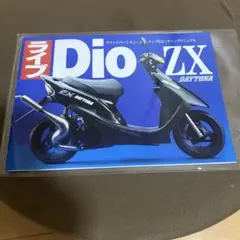 2026年最新】ライブディオzxの人気アイテム - メルカリ