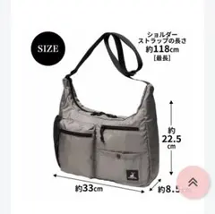 MonoMax 付録　ショルダーバッグ