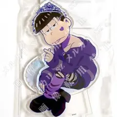 2026年最新】松野一松アクリルスタンドの人気アイテム - メルカリ