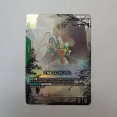 Item thumbnail for item cbdfce1e-2e1e-4cae-b296-a4f370e6e08f