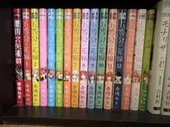 五等分の花嫁 フルカラー版 初版 全巻収納ボックス四葉 キャラクター
