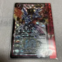 2026年最新】超神星龍ジークヴルム・ノヴァ sagaの人気アイテム - メルカリ