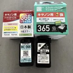 Canon/キャノン インク BC-365 BC-366 リサイクル