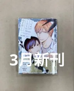 もな様 リクエスト 2点 まとめ商品