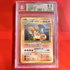 2026年最新】とりかえっこプリーズpsa10の人気アイテム - メルカリ