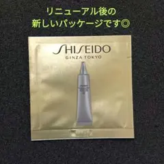 資生堂 フューチャーソリューション LX インフィニトリートメント プライマーのサムネイル