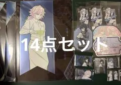 鬼滅の刃 冨岡義勇 モクテルバー ロト 14点セット 新規絵柄有
