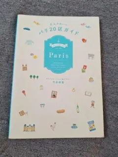 Item thumbnail for item fc844523-1fa2-489a-83c5-04e617d9ac39