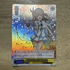 PSA10 セット 双葉理央 & 豊浜のどか サイン ヴァイスシュヴァルツ 2026年最新】双葉理央 サインの人気アイテム - メルカリ